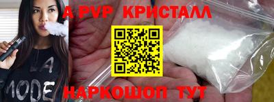 мдма Обь