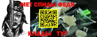 мдма Обь