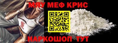 крисы Нягань