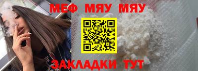 мдма Обь