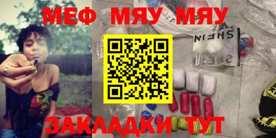 гашишное масло Обнинск