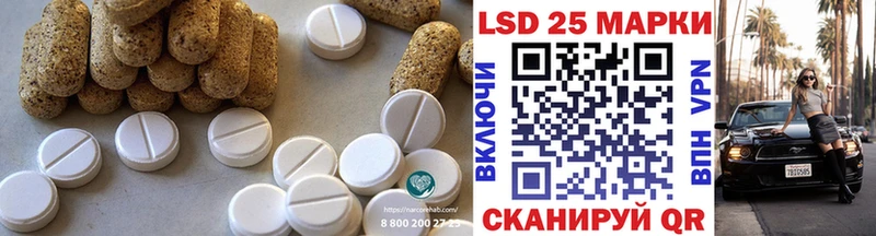 магазин продажи наркотиков  Шали  LSD-25 экстази ecstasy 