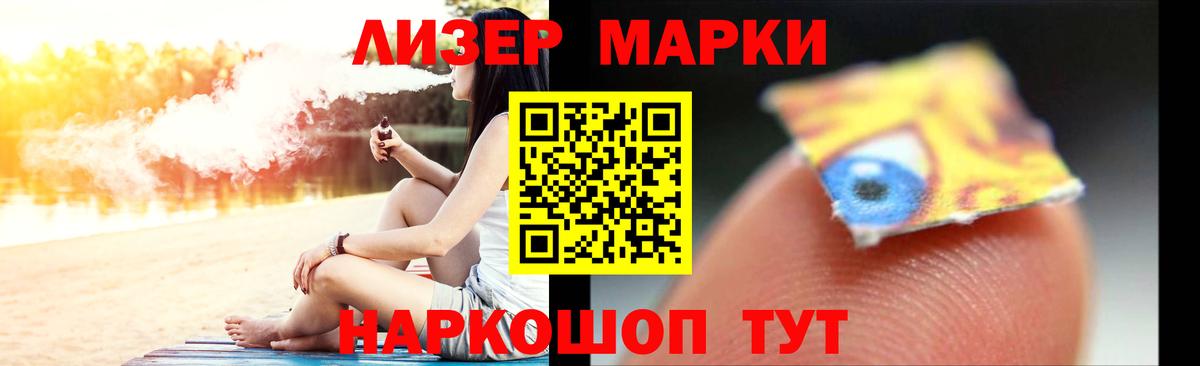 Лсд 25 экстази ecstasy  LSD-25 экстази  Вход с VPN  Шали  ЛСД экстази кислота 