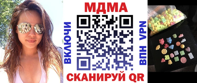 цены наркотик Шали MDMA VHQ