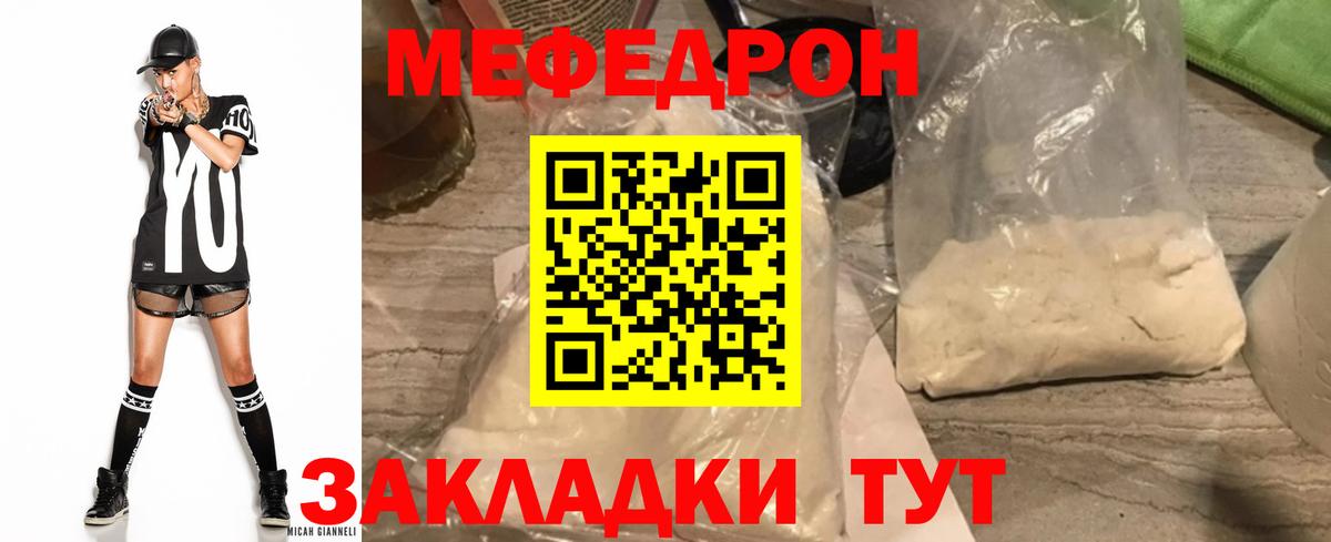 Шали  Мефедрон  Мефедрон  Вход с VPN  Мефедрон VHQ  Мефедрон VHQ 