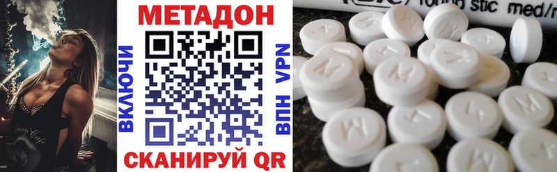 как найти Шали МЕТАДОН мёд