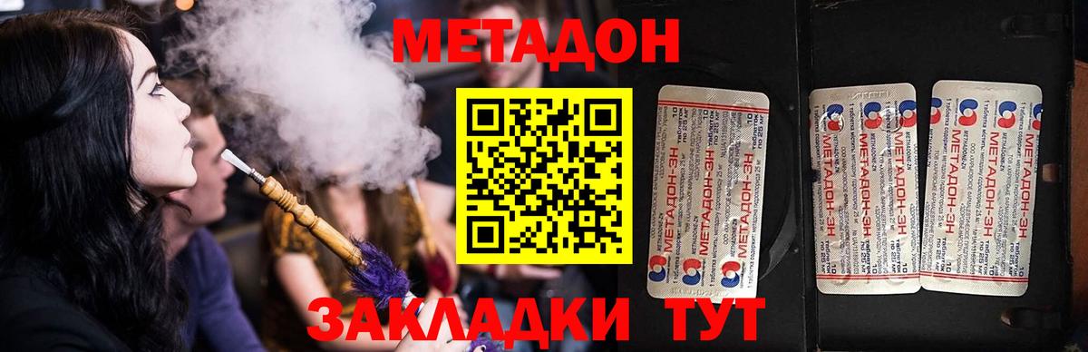 Меф Шали