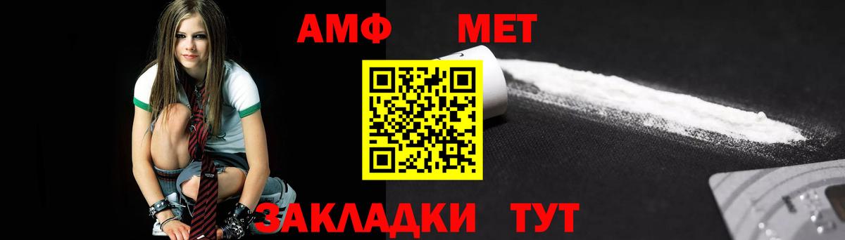 МЕТАМФЕТАМИН Декстрометамфетамин 99.9% Шали