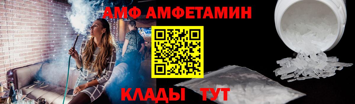 МЕТАМФЕТАМИН пудра  Вход с VPN  Шали  МЕТАМФЕТАМИН пудра 