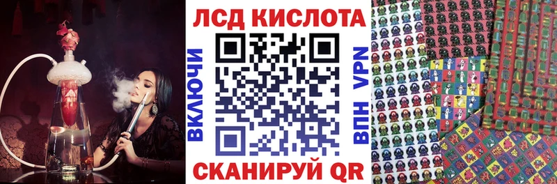 Марки N-bome 1500мкг Шали