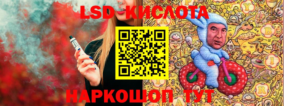 Марки N-bome 1,8мг  Вход с VPN  Шали 