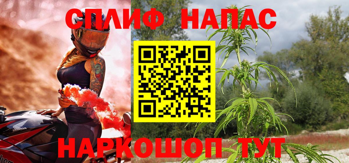 Шишки марихуана White Widow  Вход с VPN  Канабис ГИДРОПОН  Шишки марихуана тримм  Шали 